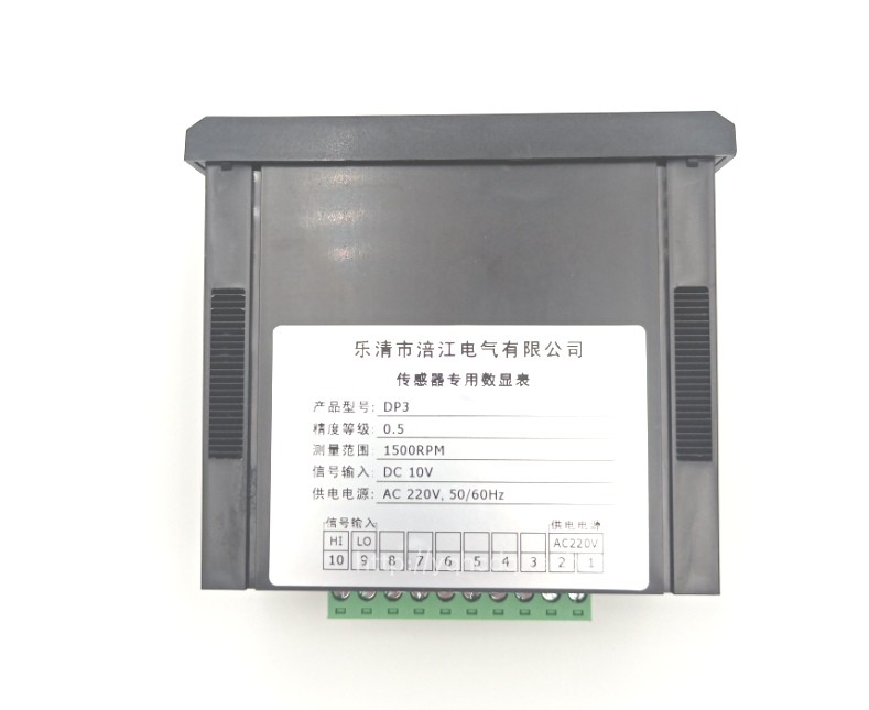 Digital display variable frequency converter external analog speedometer DP3-1500RPM for measuring motor RPM and linear speed