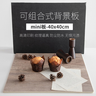 40*40cm mini photo background board pvc imitation wood marble cement wood board gourmet shooting background wall