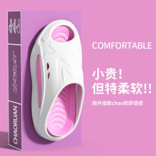 拖鞋男款男士夏季厚底踩屎感居家户外沙滩耐磨休闲女款女士凉拖鞋