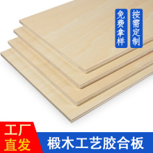 �з�����ľ�僺ͯdiyľƬ���L��ľƬ�W������ľ�彨�Bģ�Ͳ�