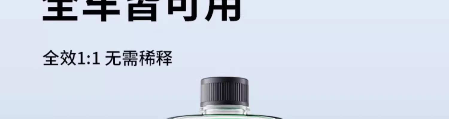 Deli Glass Cleaner for Removing Oil Film, Specifically for Cars in Winter, Effective at Temperatures of -30 to -45 Degrees, Powerful Stain Remover, Anti-Freeze Wiper Fluid