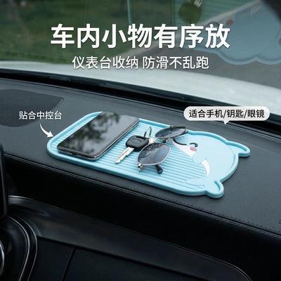 Style Center Console Storage | Anti-slip mat