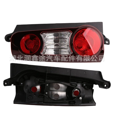 9677205580 9677205480 Rear Tail light