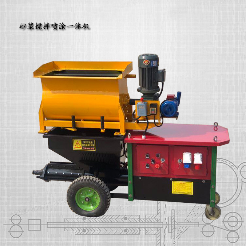 抹墙机涂装作业粉墙用喷浆机 水泥砂浆搅拌喷涂一体机
