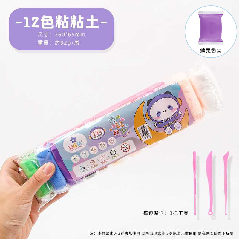 Arcilla ultraligera para niños, arcilla de bricolaje hecha a mano 12/24/36 colores, juegos de juguetes de plastilina de arcilla de colores para niños al por mayor