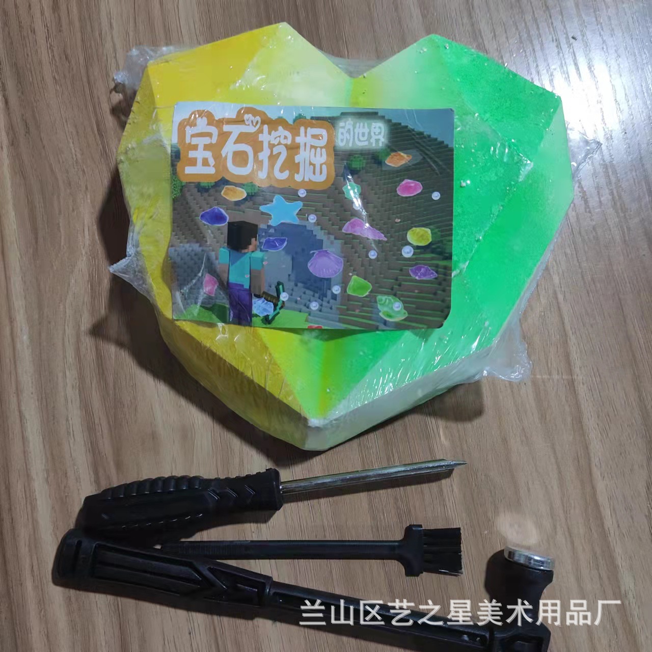 微信图片_20211221151708