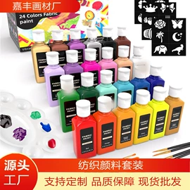 美术颜料;马克笔;调色用品