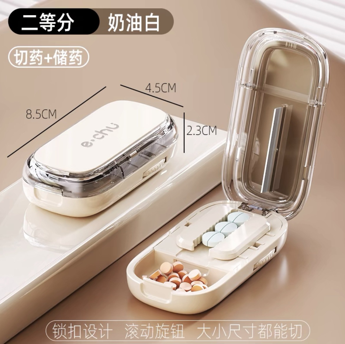 Cortador de medicamentos de estilo japonés, divisor de tabletas de tres medicamentos, corte preciso de medicamentos, dispensador de paquetes portátil de cuatro puntos, dispensador de medicamentos