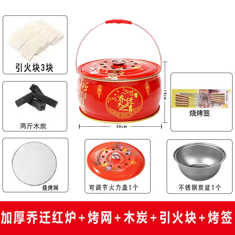 Reubicación de la bañera de fuego en la nueva casa en la nueva casa sobrefuego bañera de fuego en el hogar de mudanza horno de barbacoa al aire libre horno de fuego DM