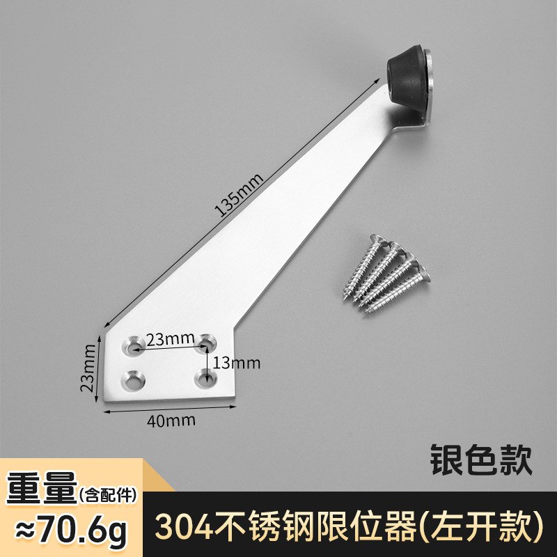 入戸防犯ドアステンレス90度制限器ホテルホテル厚手ゴム衝突防止ドア抵抗器|undefined