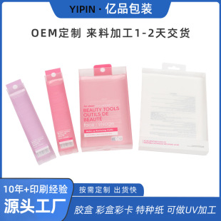 PVC���b�ж� ��С����ĥɰ͸���������ϻ��yƷ��PET�z�РC��PP