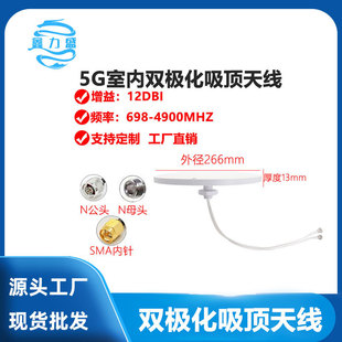 5G�҃��p�O������쾀698-4900MHZ�����������쾀�ҷ֌���