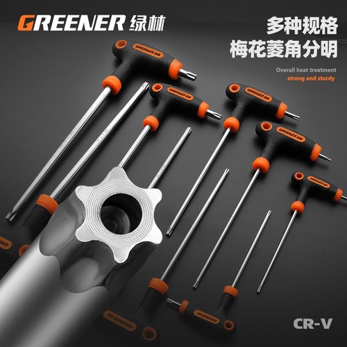 Green forest T-type inner hexagonal wrench single plum blossom hexagonal screwdriver manual extended middle hole hexagonal wrench tool