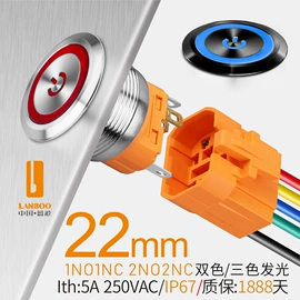 按钮开关;船型开关;中间继电器