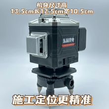 自动新款安平12激光水平仪高精度16强光户外绿光贴墙红外线
