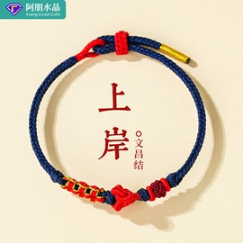 水晶工艺品;宝石工艺品;手链