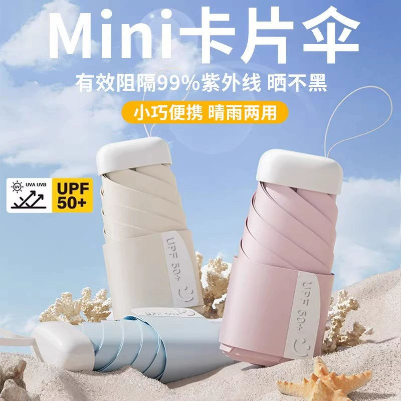 Mini Pocket Card Parasol, Lightweight Foldableing Portable Sun Umbrella, Sun Protection and Uv Protection, Women's Rain or Shine Umbrella