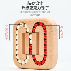 Traditional Brain Teaser Maze Puzzle for Unlocking Intelligence, Wooden Doctor, Planar Rolling Ball, Children's Kongming Lock, Mechanism Box
