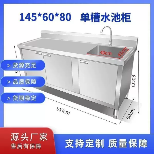 304 high standard food grade extra thick model - length 145 width 60 height 80 right pool left platform