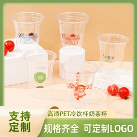 一次性餐盒;一次性塑杯;一次性碗碟