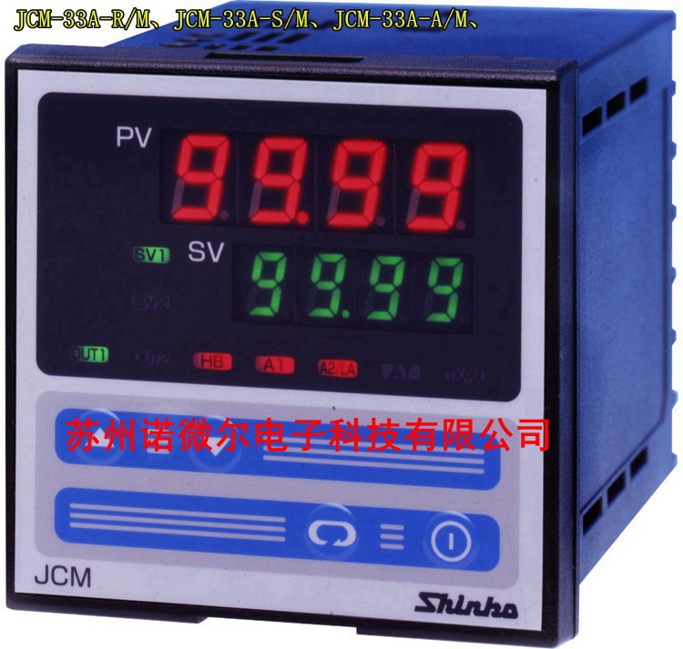 神港shinko数显表JCM-33A-A/M温度控制器JCM-33A-R/M,JCM-33A-S/M