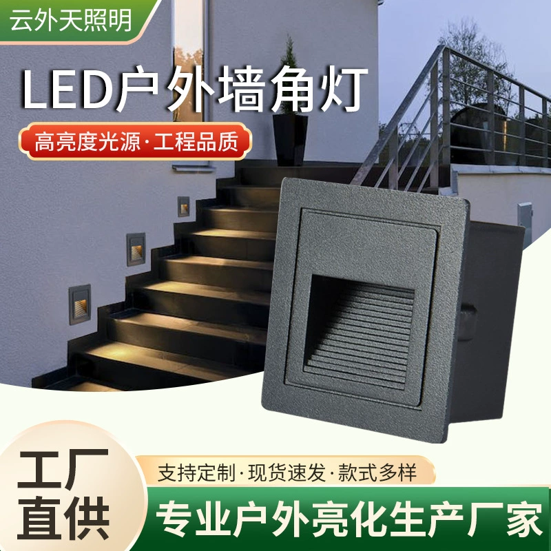 Встраиваемый угловой светодиодный светильник 3Вт, уличный, водонепроницаемый, для дорожек, гостиниц, дворов, парков, ступеней