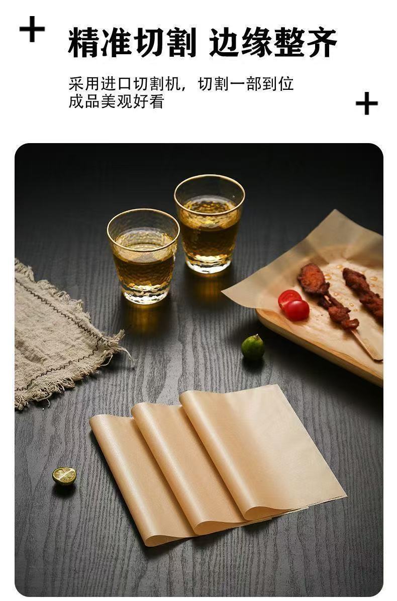Naturfarbene quadratische Grillpapierkissen Backpapier Fettabsorbierpapier Backblechpapier Lebensmitttelunterlage Papier kommerzieller Ofen Frittieröl-Trennpapier