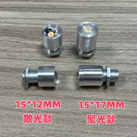 灯具套件;灯具外壳;射灯