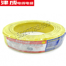 天津津成电线电缆 BV2.5/4/6平方无氧铜单股铜芯塑铜线家装电线