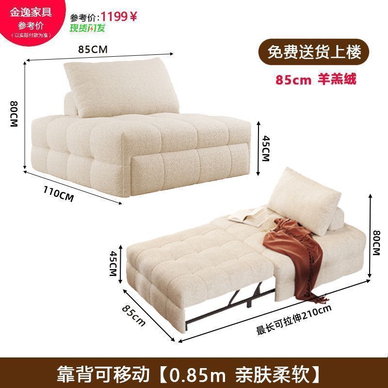 With backrest and pillow [0.86m lambswool] skin-friendly