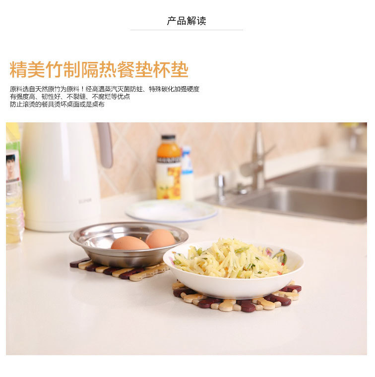 菜垫隔热垫餐桌垫杯垫碗防烫锅垫盘子竹垫家用餐垫防热耐热碗垫-