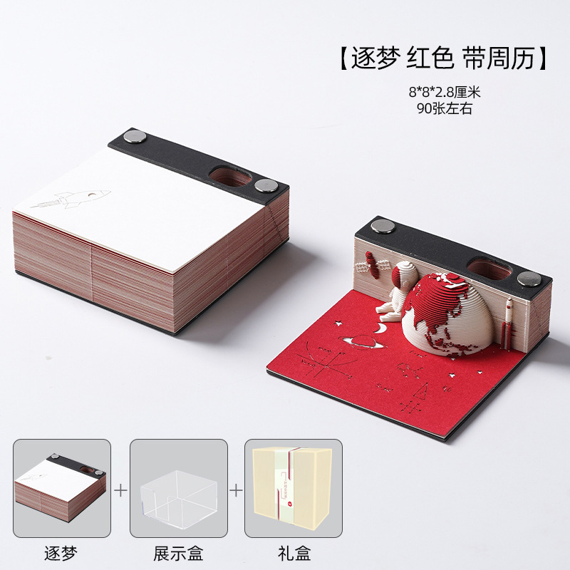 カスタマイズされた3D立体メモ帳、紙彫刻、手で切れるクリエイティブカレンダー、クリエイティブモデル、高価値付箋|undefined