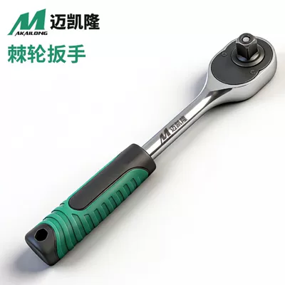 12-piece ratchet wrench set, labor-saving, quick car repair socket tool, car and motorcycle ratchet, wholesale from the source factory (Mühərrik tənzimləmə alətləri) - 1-x-24-tooth-ratchet-wrench