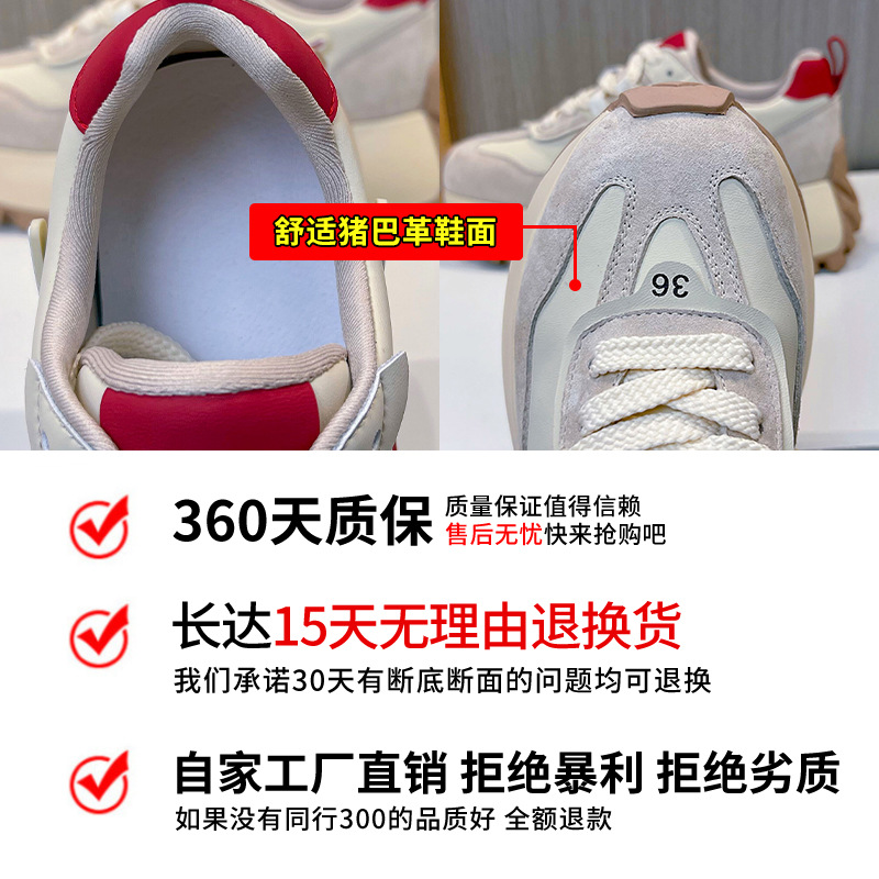 Absorbing film sole genuine leather Forrest Gump shoes for women in spring 2024, new thick soled sports shoes for casual women, height increasing and versatile trendy shoes