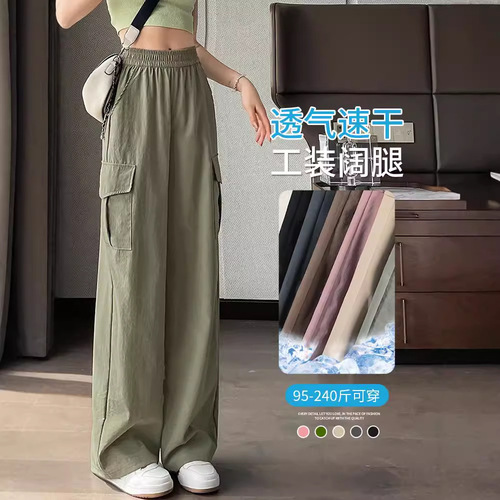 American quick-drying overalls for women, summer thin, loose, slim, straight wide-leg pants, ice silk sunscreen casual sports pants