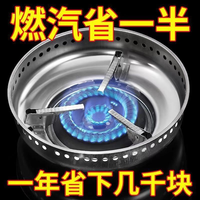 特厚不锈钢双层聚能防风罩家用燃气灶台聚火圈煤气炉支架配件