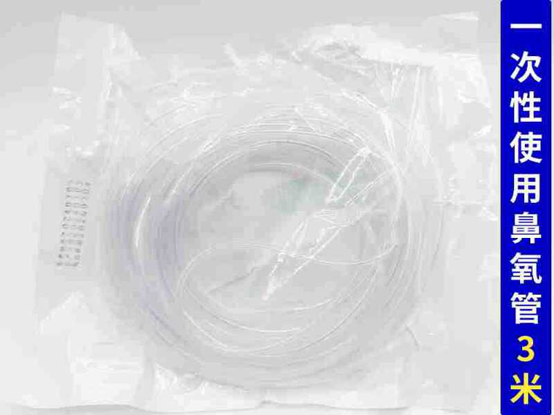 使い捨て酸素気管家庭用酸素吸入管軟白両鼻塞鼻酸素管医療用紙プラスチック独立包装|undefined