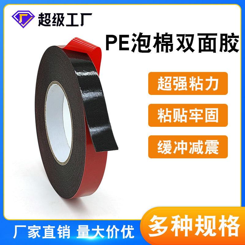 Venta directa de fábrica, cinta adhesiva de espuma de doble cara de PE negra con película roja de 1 mm de alta adherencia, insonorizante y amortiguadora, con reverso adhesivo, cinta de doble cara para automoción.