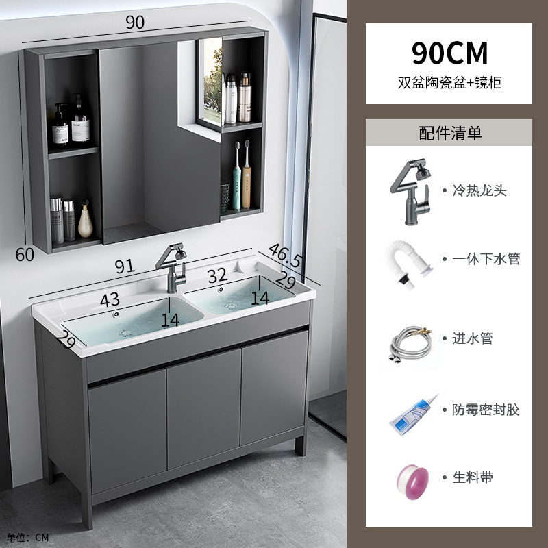 Lavabo de pie, espacio, armario de baño de aluminio, baño, cerámica integrada, lavabo doble, lavabo profundo, lavabo doble