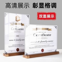 亚克力餐桌立牌桌面展示架a5桌卡a4台卡价格表展示牌标价签标价牌
