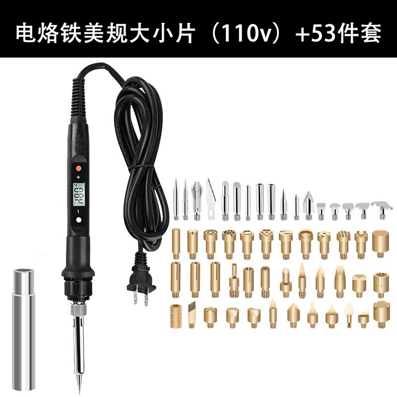 어댑터 + 미국 규격 대소형 디지털 디스플레이 납땜 인두 + 53개 세트