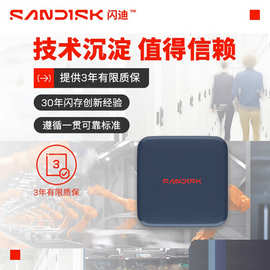 适用闪迪ELE元素移动固态硬盘E11 1TB/2T Type-c手机直连SDSSDE11