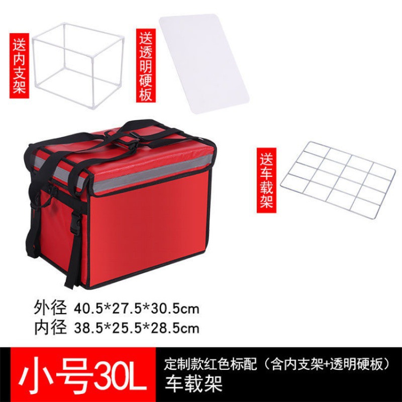 Caja de espuma para llevar caja Caja de aislamiento para llevar caja refrigerada caja de almacenamiento sin palabras caja de color equipo de jinete pierna corriendo crowdsourcing bolsa