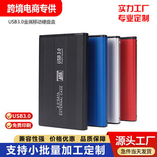 �F؛Ӳ�P��USB3.0 SATA2.5��Pӛ�������������USB3.0�Ƅ�Ӳ�P��
