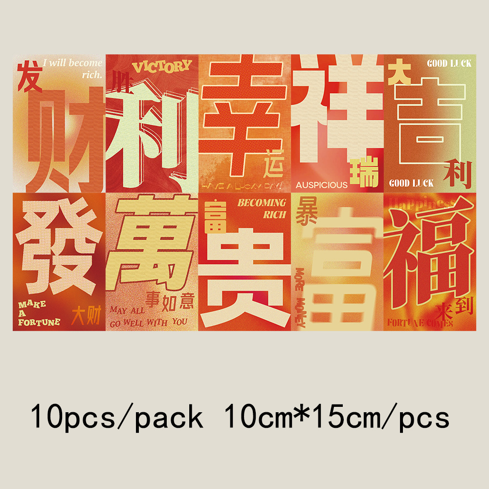 Colección de cientos de tarjetas de postal, estilo ins, estilo anime japonés, estilo retro, arte festivo, suministros culturales y creativos