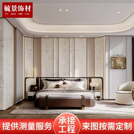 背景软包;墙纸、壁纸;软包