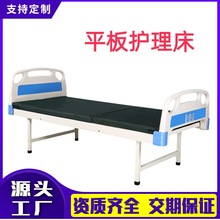 护理床家用医院多功能医疗床门诊诊疗护理床