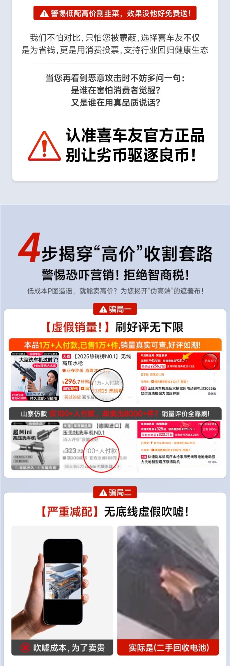 Wireless Car Washing Machine, High-Pressure Water Gun, Household Electric Lithium Battery, 2026 New Model Cleaning Machine, Powerful Booster Device