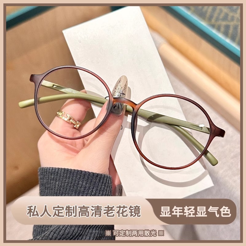 中高年向けの新しいレトロなブルーライト防止老眼鏡、高精細スマートズーム、ファッショナブルな超軽量老眼鏡|undefined