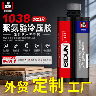 1038 PU�p�M�־۰����䉺�z ���I�ͺϰ�ճ���z ��C�屣�ذ匣��